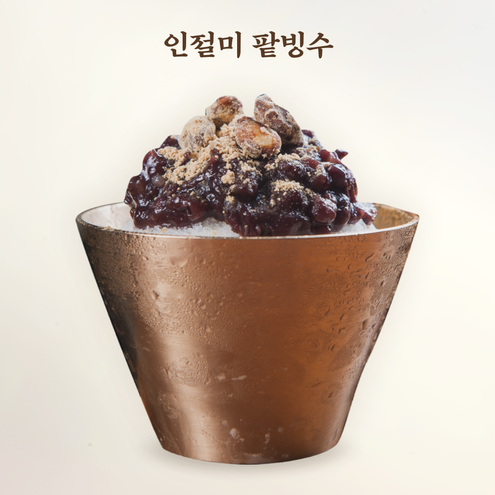 Patbingsu is best dessert in summer 2023 Aug